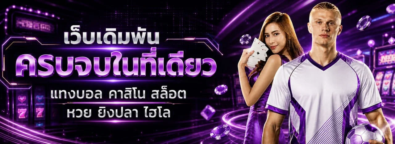 BKSLOT ทางเข้า สมัคร เข้าสู่ระบบ | เว็บไซต์ทางการ