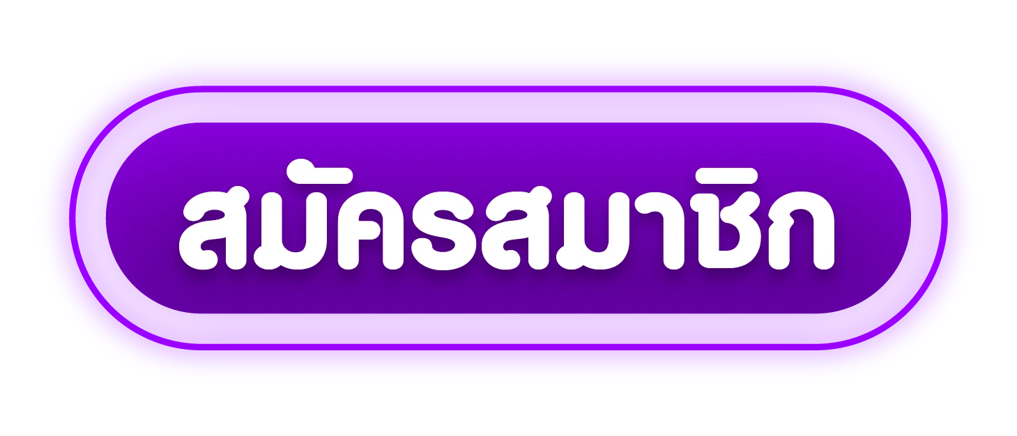ทางเข้า BKSLOT ล่าสุด ลิงก์ตรงจากเว็บไซต์ทางการ